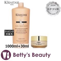 PX^[[ KERASTASE J[}jtFXg N[~[ Vv[ + Ottie ACN[  1000ml+30mlVv[ KERASTASEySz