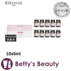 �P���X�^�[�[ �W�F�l�V�X �L���A �A���`�V���[�g  10x6ml�w�A�G�b�Z���X KERASTASE�yS�z