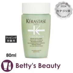 �P���X�^�[�[ �X�y�V�t�B�b�N SP �o�� �f�B�o�����g R  80ml�V�����v�[ KERASTASE�yS�z
