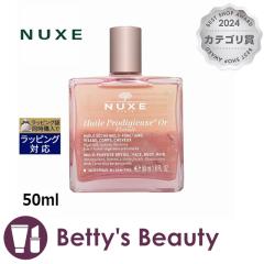 jNX vfBW[ t[ S[h IC  50ml{fBIC NUXEyNX}XzΉz