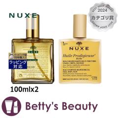 jNX vfBW[ IC   {  IC b`  100mlx2{fBIC NUXEyNX}XzΉz