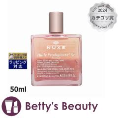 �j���N�X �v���f�B�W���[ �t���[���� �S�[���h �I�C��  50ml�{�f�B�I�C�� NUXE
