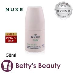 �j���N�X ���[�u �h �e ���[���I�� �f�I�h�����g 24H  50ml�f�I�h�����g�X�e�B�b�N NUXE