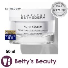 GXe_ N[ W C  50mlfCN[ ESTHEDERMyNX}XzΉz