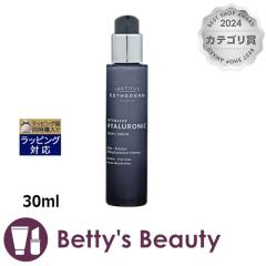 �G�X�e�_�� �C���e���V�u HA �Z���� N  30ml���e�t ESTHEDERM