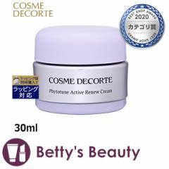 RXfRe tBg`[ ANeBu j[ N[  30mlfCN[ Cosme DecorteyNX}XzΉz