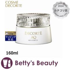 RXfRe AQ ~IeB yA NWON[ n  160mlNWON[ Cosme DecorteyNX}XzΉz