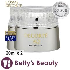 �R�X���f�R���e AQ �~���I���e�B �C���e���V�u �A�C�N���[�� �� ������2�Z�b�g 20ml x 2�A�C�P�A Cosme Decorte