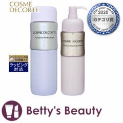 RXfRe tBg`[ 2_Zbg/ nCh `[i[ {  t@CjO \ti[  XLPARt Cosme DecorteyNX