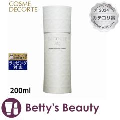 �R�X���f�R���e AQ �A�u�\�����[�g �G�}���W���� �u���C�g  200ml���t Cosme Decorte�y�N���X�}�X�z���Ή��z