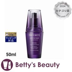 �R�X���f�R���e ���|�\�[�� �A�h�o���X�g ���y�A�Z����  50ml���e�t Cosme Decorte