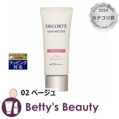 RXfRe TVF^[ }` veNV g[AbvCC 02 x[W 32mlĂ~߁ij Cosme Decorte