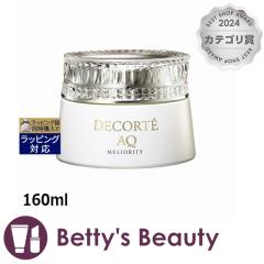 �R�X���f�R���e AQ �~���I���e�B ���y�A �N�����W���O�N���[�� n  160ml�N�����W���O�N���[�� Cosme Decorte