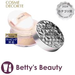 �R�X���f�R���e ���[�X �p�E�_�[  05 glowy tan 20g/0.7oz.���[�X�p�E�_�[ Cosme Decorte�y�N���X�}�X�z���Ή��z