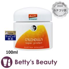 �}���e�B�i ���n�l�X�N���E�g�x�r�[�N���[��  100ml�f�C�N���[�� MARTINA