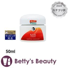 �}���e�B�i ���[�Y �N���[��  50ml�f�C�N���[�� MARTINA