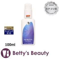 �}���e�B�i �V�A�[�i ���C�X�`���[�~���N  100ml���t MARTINA