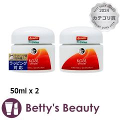 �}���e�B�i ���[�Y �N���[�� ������2�Z�b�g 50ml x 2�f�C�N���[�� MARTINA