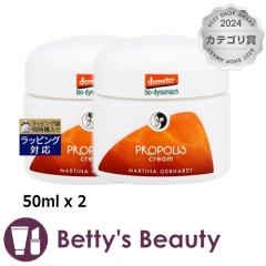 �}���e�B�i �v���e�N�g�N���[���i�v���|���X�j ������2�Z�b�g 50ml x 2�f�C�N���[�� MARTINA