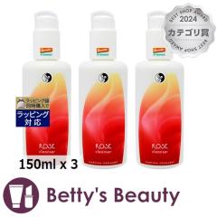 }eBi [Y NWO~N Ƃ3Zbg 150ml x 3~NNWO MARTINAyNX}XzΉz