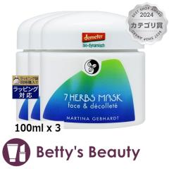 }eBi Vn[u}XN Ƃ3Zbg 100ml x 3􂢗pbNE}XN MARTINAyNX}XzΉz