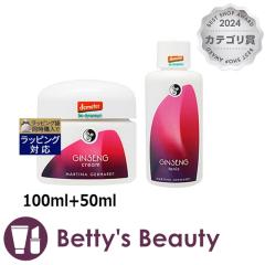 �}���e�B�i �W���Z�i���[�V����&�N���[���Z�b�g  100ml+50ml�X�L���P�A�R�t�� MARTINA