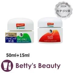 �}���e�B�i ���[�Y�N���[�� & �A�C�P�A�N���[���Z�b�g  50ml+15ml�X�L���P�A�R�t�� MARTINA