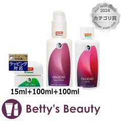 }eBi ACPAN[ & WZi CX`[~N & WZi tFCV[VZbg  15ml+100ml+100mlXLPAR