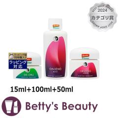 �}���e�B�i �A�C�P�A�N���[�� & �W���Z�i �t�F�C�V�������[�V���� & �W���Z�i �N���[���Z�b�g  15ml+100ml+50ml�X�L���P�A�R�t�� MARTINA