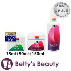 �}���e�B�i �A�C�P�A�N���[�� & �W���Z�i �N���[�� & �W���Z�i �N�����W���O�~���N�Z�b�g  15ml+50ml+150ml�o�X�I�C�� MARTINA