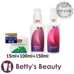 �}���e�B�i �A�C�P�A�N���[�� & �W���Z�i ���C�X�`���[�~���N & �W���Z�i �N�����W���O�~���N�Z�b�g  15ml+100ml+150ml�X�L���P�A�R�t�� 