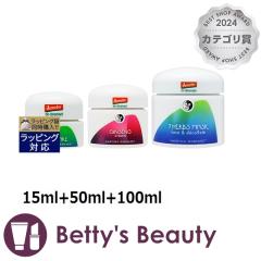 �}���e�B�i �A�C�P�A�N���[�� & �W���Z�i �N���[�� & �V�n�[�u�}�X�N�Z�b�g  15ml+50ml+100ml�X�L���P�A�R�t�� MARTINA