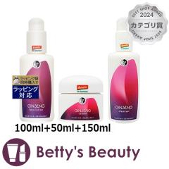 �}���e�B�i �W���Z�i ���C�X�`���[�~���N & �W���Z�i �N���[�� & �W���Z�i �N�����W���O�~���N�Z�b�g  100ml+50ml+150ml�X�L���P�A�R�t��