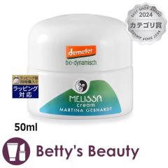 }eBi bT N[ yʌ范z 50mlfCN[ MARTINA