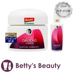 �}���e�B�i �W���Z�i �N�����W���O�~���N 150ml + �N���[�� 50ml �̃Z�b�g  �X�L���P�A�R�t�� MARTINA