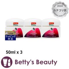 �}���e�B�i �W���Z�i �N���[�� �y���ʌ��范���z 50ml x 3�f�C�N���[�� MARTINA