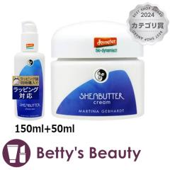 �}���e�B�i �V�A�[�i  �N�����W���O�~���N �{ �N���[��  150ml+50ml�X�L���P�A�R�t�� MARTINA