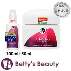 �}���e�B�i �W���Z�i ���C�X�`���[�~���N   �{  �N���[��  100ml+50ml�X�L���P�A�R�t�� MARTINA