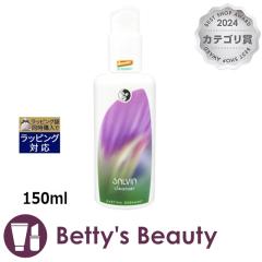 �}���e�B�i �T���r�A �N�����W���O�~���N  150ml�~���N�N�����W���O MARTINA