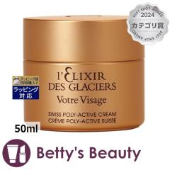 @ GNV[ fOVGiN[C[ BU[Wj  50mlfCN[ VALMONTyNX}XzΉz