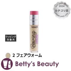 �x�l�t�B�b�g �{�[�C���O �P�[�L���X �R���V�[���[ 2 �t�F�A�E�H�[�� 5ml�R���V�[���[ benefit�yS�z