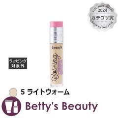 �x�l�t�B�b�g �{�[�C���O �P�[�L���X �R���V�[���[ 5 ���C�g�E�H�[�� 5ml�R���V�[���[ benefit�yS�z