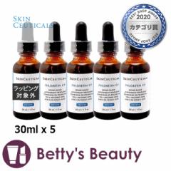 XLV[eBJY t` CF   5Zbg 30ml x 5et SKINCEUTICALS ܂Ƃߔ