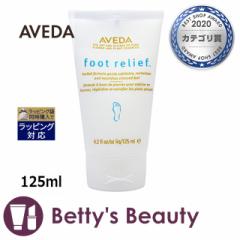 AF_ tbg [t  125mltbgPA AVEDA