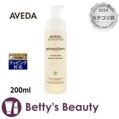 �A���F�_ �t�H�����G���g�@�X�^�C�����O�@�t�H�[��  200ml�w�A���[�X AVEDA