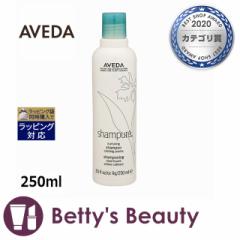 AF_ VsA i[`AO Vv[  250mlVv[ AVEDA