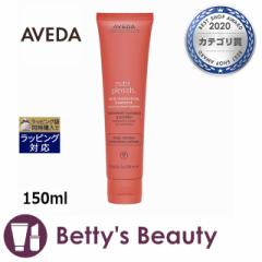 AF_ j[gvjbV fC[ CX`CU[  150ml[uCRfBVi[ AVEDA