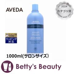 �A���F�_ �X���[�Y �C���t���[�W���� �V�����v�[ AF  1000ml(�T�����T�C�Y�j�V�����v�[ AVEDA