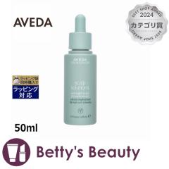 �A���F�_ �X�J���v �\�����[�V���� �I�[�o�[�i�C�g �Z����  50ml�w�A�G�b�Z���X AVEDA