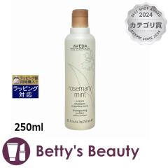�A���F�_ ���[�Y�}���[�~���g �s�����t�@�C���O �V�����v�[  250ml�V�����v�[ AVEDA